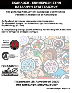 Federació Anarquista de Catalunya -heraklio crete 28-8-2015